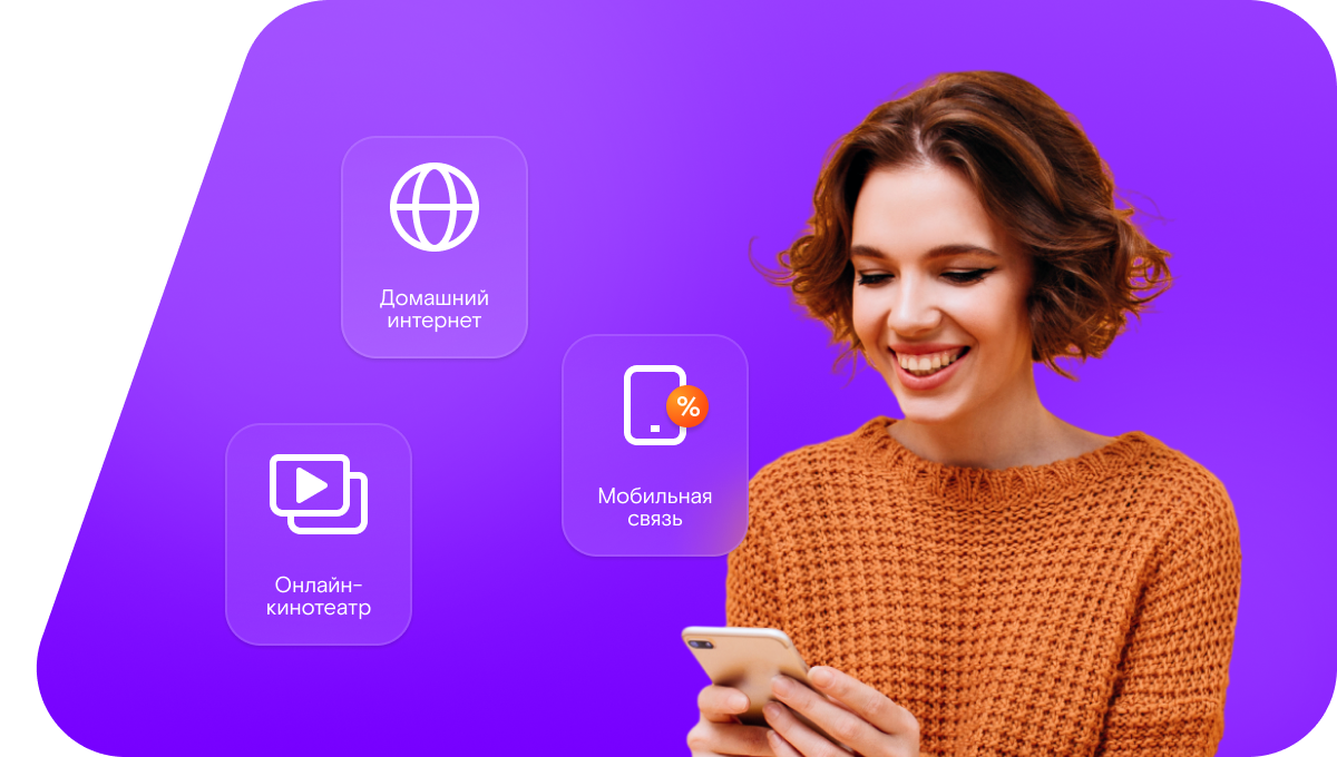 Промо-тарифы Ростелеком в&nbsp;село Таймылыр (Республика Саха (Якутия))
